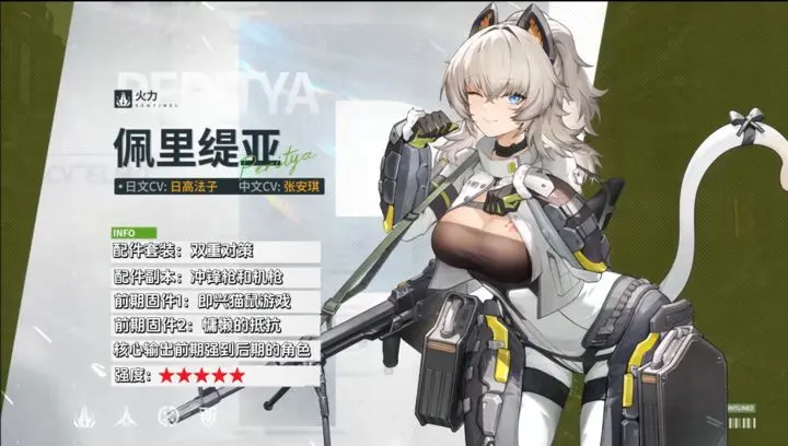 少女前线2追放角色强度一览  T0最强角色排行榜大全[多图]