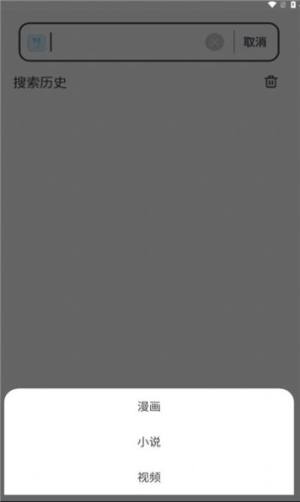 小白万能资源包下载安装免费版图片1