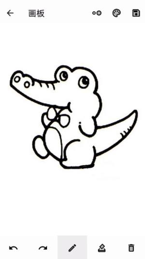 易享生活通app安卓版图片3