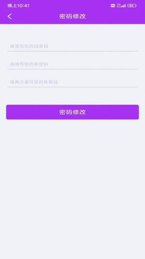 乐享大玩家软件下载安装官方版图片4
