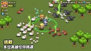 顶级英雄游戏官方中文版图片1