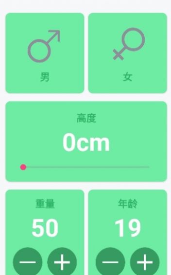 万方面便捷盒app手机版图片5