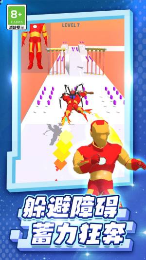 进击之路游戏下载手机版图片1