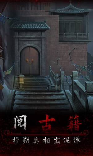 阿姐鼓3偃师传游戏安卓版图片2