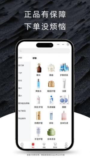 尊隆app图2