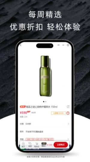 尊隆app手机版图片1