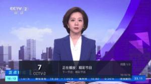 小青椒TV免费版app图片1