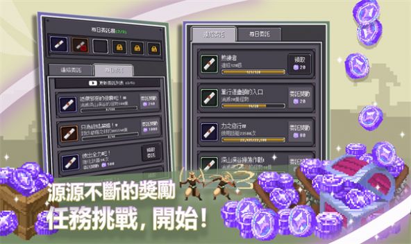 Chat RPG手机版图1