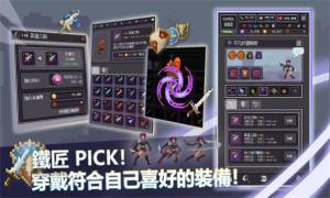 Chat RPG游戏最新手机版图片1