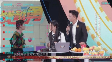 西夏TV五线app免费版图片2