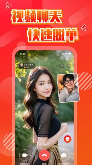 海豚之恋软件下载免费版图片5