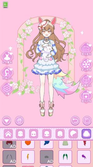 超级美颜公主游戏官方手机版图片1