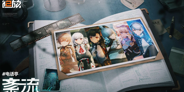少女前线2追放画质怎么设置  ios/安卓高清画质设置设置教程[多图]