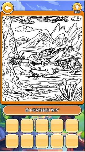 我在大唐摆地摊游戏下载手机版图片2