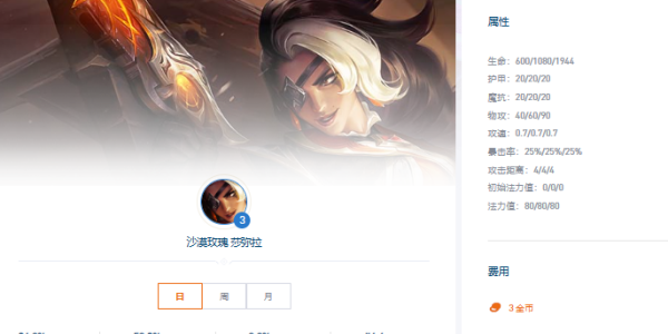 云顶之弈s10乡村乐阵容推荐  乡村乐阵容出装/羁绊攻略[多图]