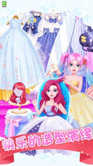 公主SPA沙龙游戏安卓版下载图片1