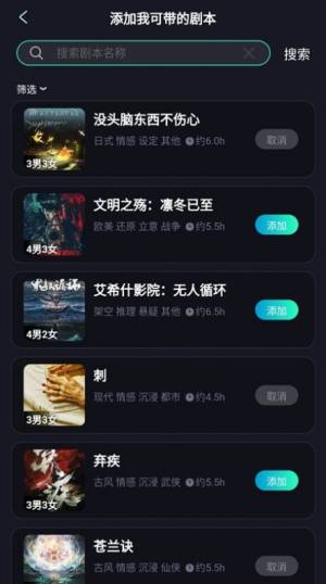 本搭子app图3