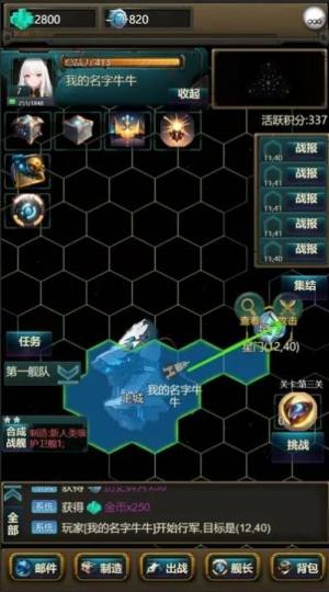 体素战舰游戏图1