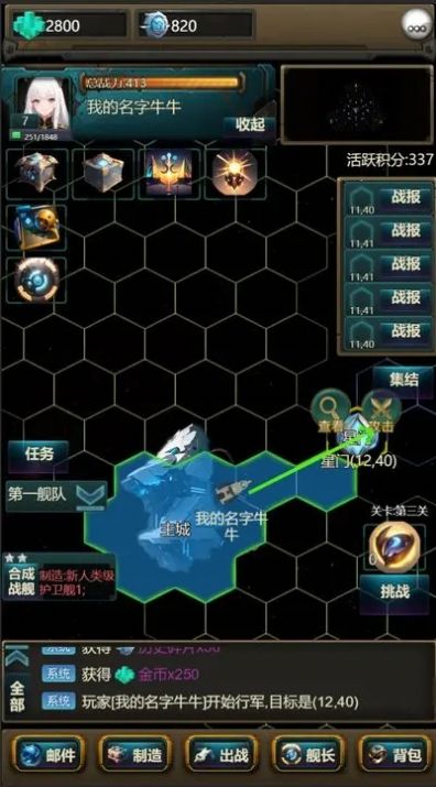 体素战舰游戏官方安卓版图片1