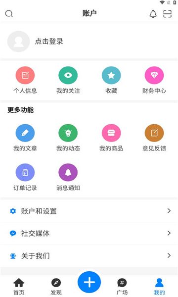 云中小栈app图2