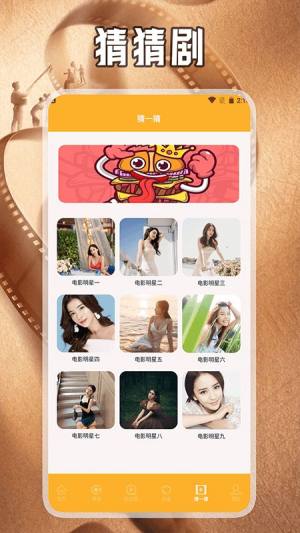 乐看视频工具箱app下载安装官方版图片1