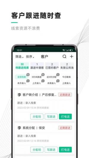 黔灵女家政app官方版图片1