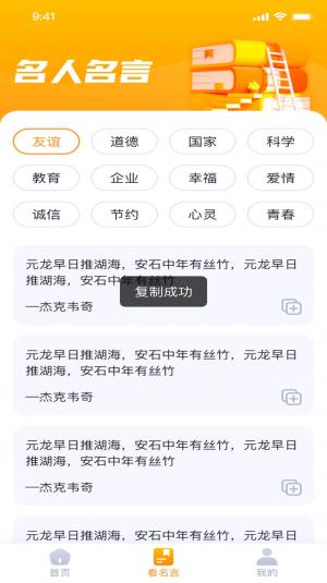 风云汇看app官方版图片1