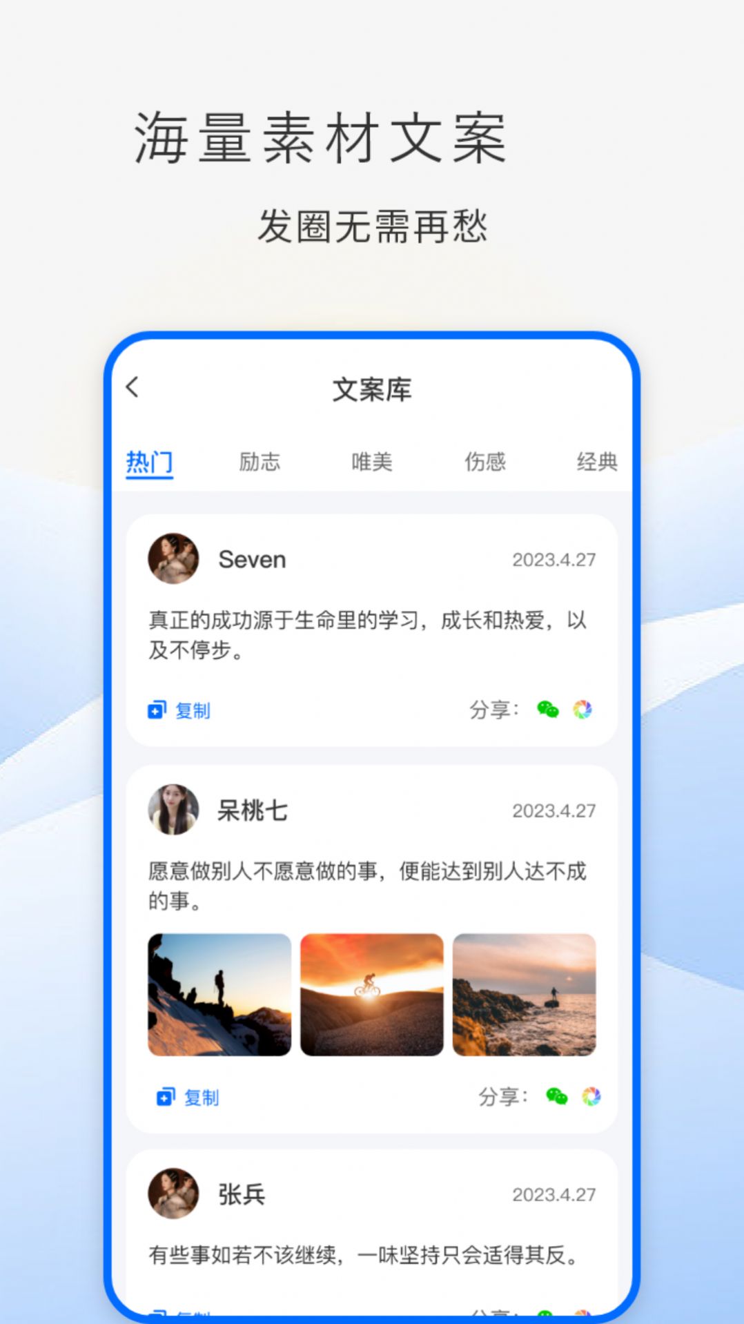 防折叠助手app图2