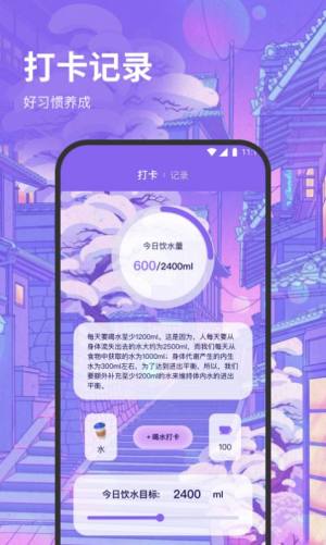 口袋流量助手app下载手机版图片3