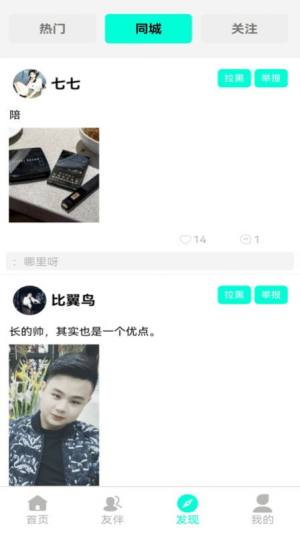 万必联app官方版图片1