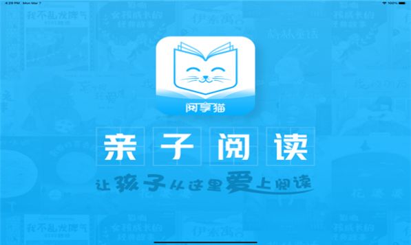 慧探猫app手机版图片1