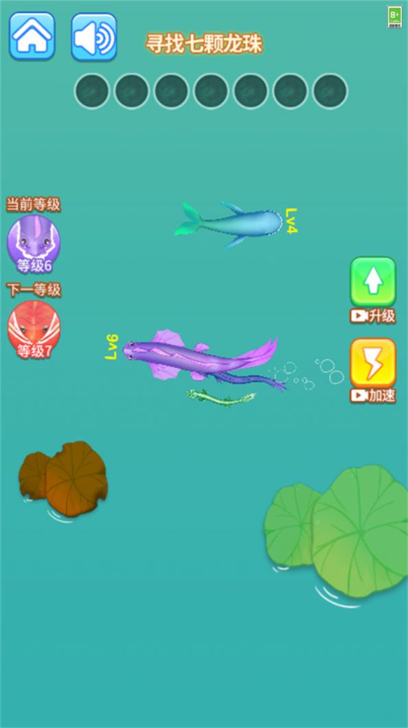 超级蝌蚪进化安卓版图2