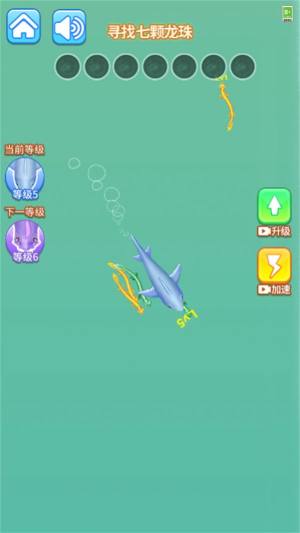 超级蝌蚪进化游戏安卓版下载图片1