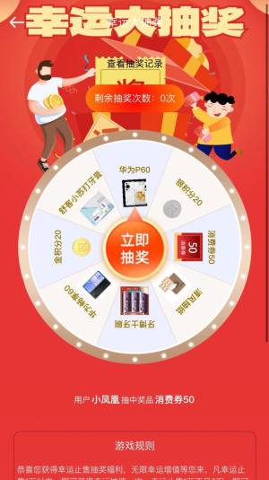 云商竞购app官方版图片3