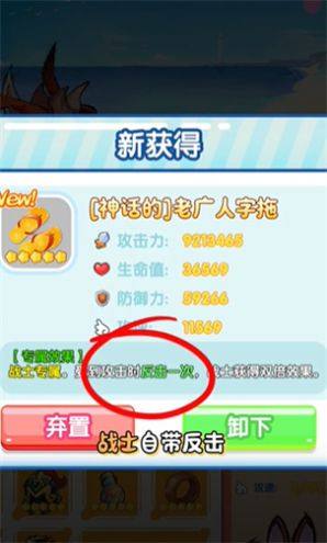 疯狂养吗喽游戏手机版下载图片1