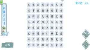 最强烧脑王者游戏下载无广告图片1