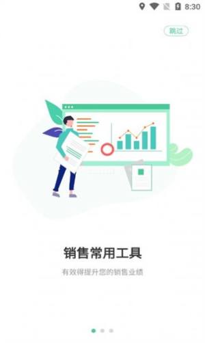 码号云尚app手机版图片1