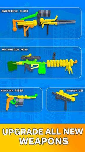 武器工艺快跑游戏图2