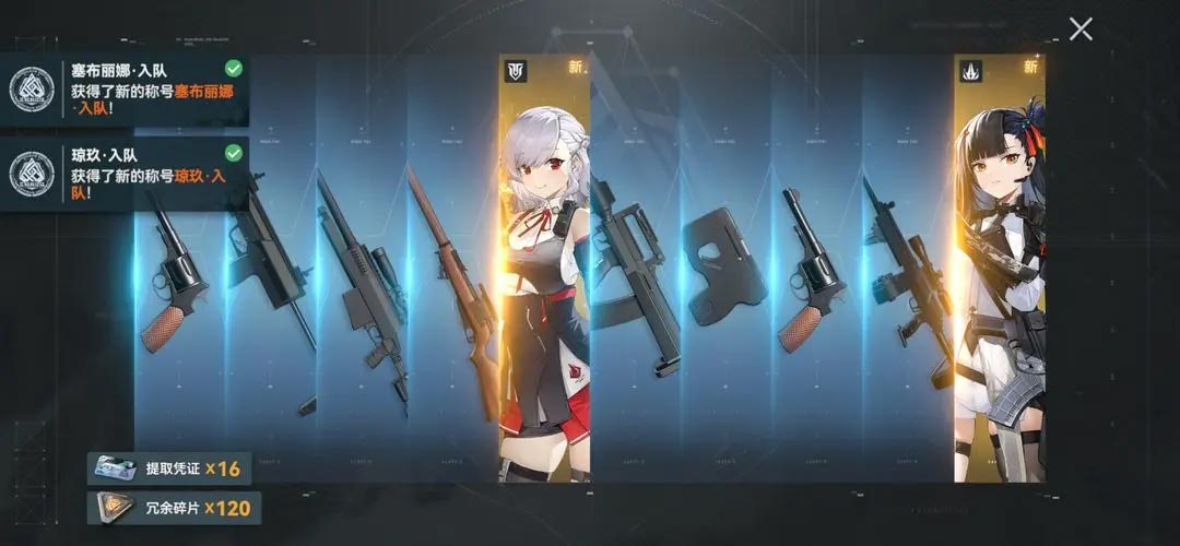 少女前线2追放阵容推荐  t0最强阵容选择攻略[多图]