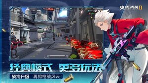 4399火线精英2手游官方最新版图片1