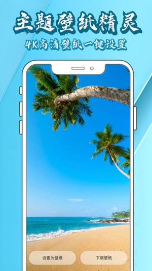 壁纸大全鸭app免费版图片4