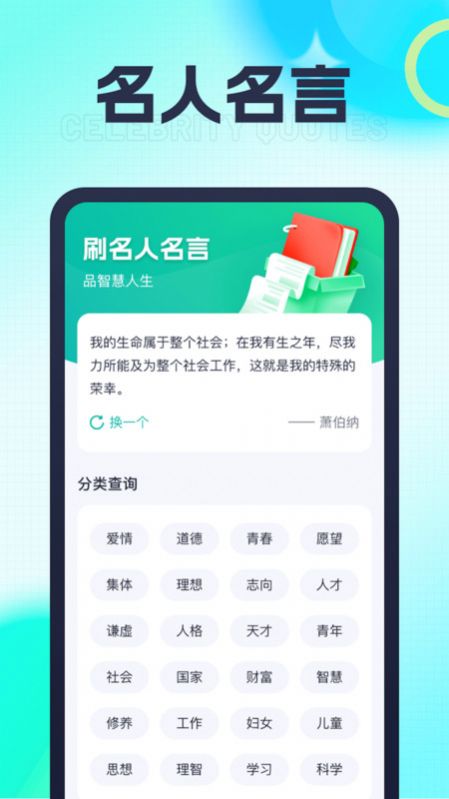 霹雳刷刷app安卓版图片4