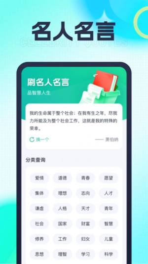 霹雳刷刷app安卓版图片4