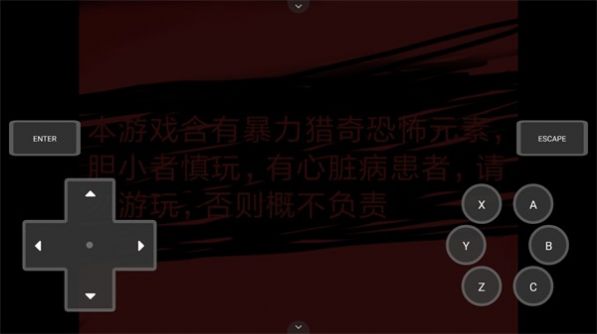熊出没之核变游戏官方安卓版图片1