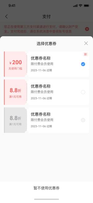 企需要app手机版图片2