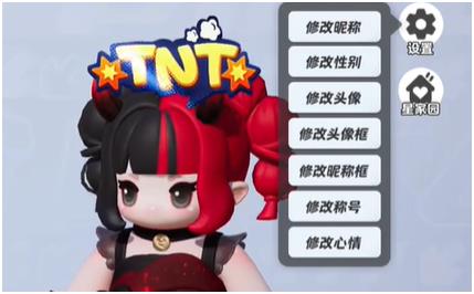 元梦之星账号怎么注销掉  微信/qq游戏账号注销教程[多图]