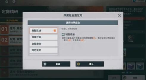 少女前线2追放武器配件怎么获得  武器配件获取攻略[多图]