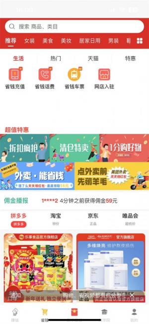 红蚁农创app官方版图片1