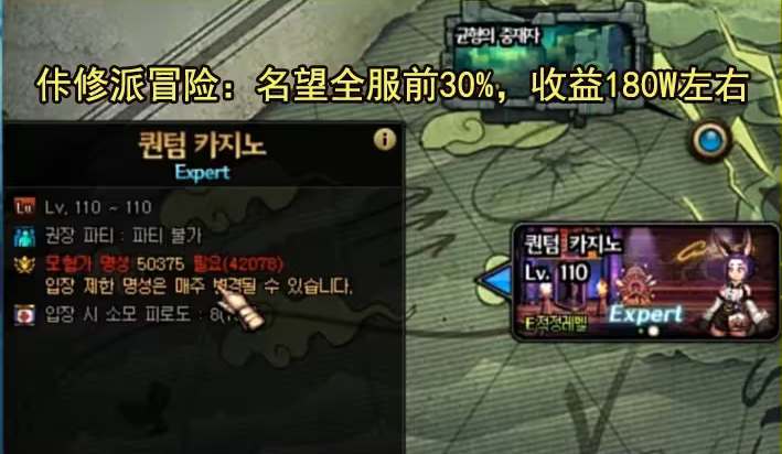 dnf神界版本搬砖去哪个地图好  神界版本搬砖地图收益解析[多图]