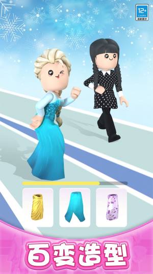 我要比你美游戏官方安卓版图片1